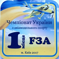 Чемпионат Украины по F3A 2017