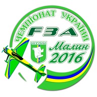Чемпионат Украины по F3A 2016 Малин